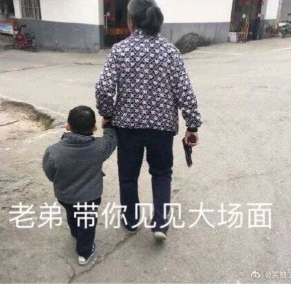 微信近期斗图恶搞表情包2019/7/22(二)
