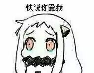 纯洁的路过微信恶搞表情包