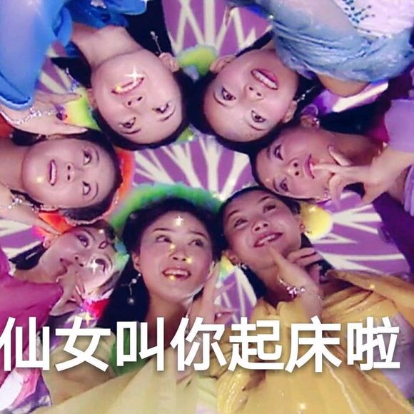 微信近期斗图恶搞表情包2019/7/22(二)