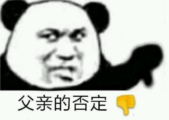 微信近期斗图恶搞表情包2019/7/22(二)