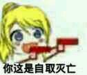 和善的眼神微信恶搞表情包