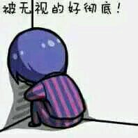 纯洁的路过微信恶搞表情包