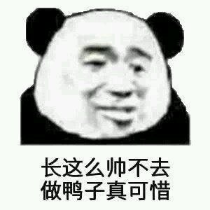 微信近期斗图恶搞表情包2019/7/22(二)
