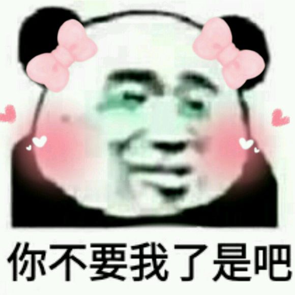 微信近期斗图恶搞表情包2019/7/22（二）