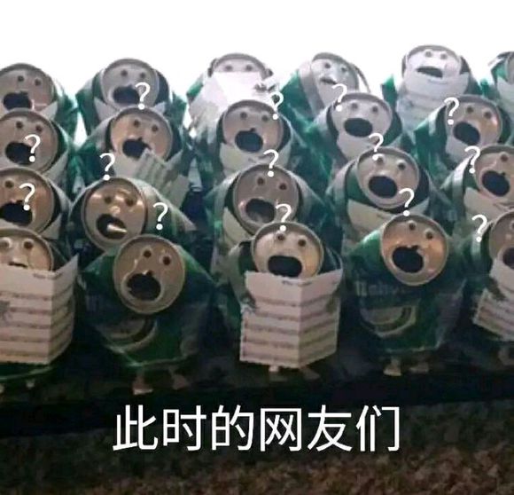 纯洁的路过微信恶搞表情包