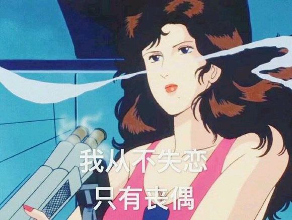 微信近期斗图恶搞表情包2019/7/22（二）