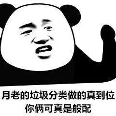 今日微信恶搞沙雕表情包第二弹下载
