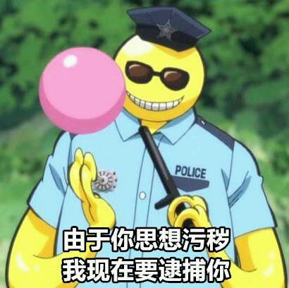 微信近期斗图恶搞表情包2019/7/23