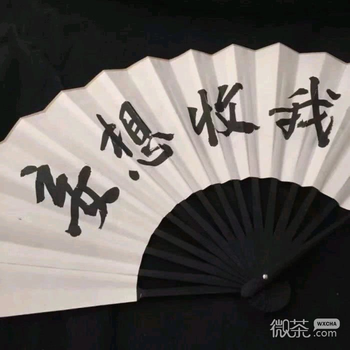 微信孤独丧系朋友圈配图