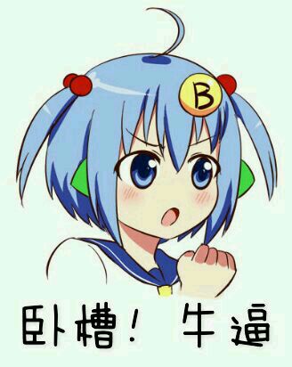 微信近期斗图恶搞表情包2019/7/23（二）