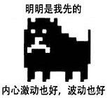 微信近期斗图恶搞表情包2019/7/23（二）