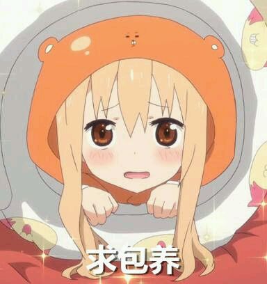 微信近期斗图恶搞表情包2019/7/23