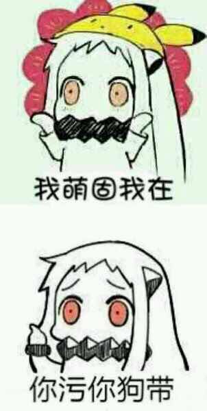 微信近期斗图恶搞表情包2019/7/23（二）