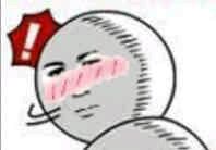 交易成功微信恶搞小人表情包