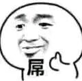 别闹微信恶搞小人表情包