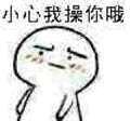微信近期斗图恶搞表情包2019/7/24(二)