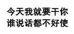 微信近期斗图恶搞表情包2019/7/24(二)