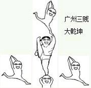 微信近期斗图恶搞表情包2019/7/24(二)