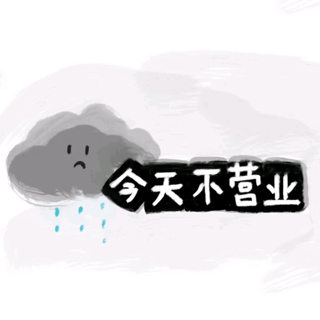 微信搞怪少女心朋友圈配图