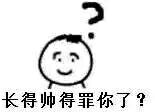 微信搞怪高糊小表情斗图表情包