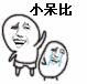 微信近期斗图恶搞表情包2019/7/24(二)