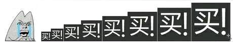微信近期斗图恶搞表情包2019/7/24(二)