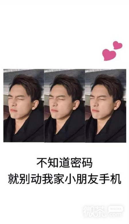 网络爆火的男神李现图片合集下载