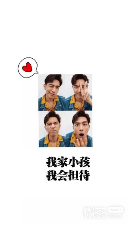 网络爆火的男神李现图片合集下载