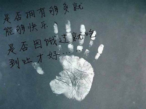 伤感人士专用的微信朋友圈配图下载