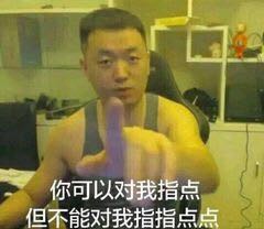 微信近期斗图恶搞表情包2019/7/26
