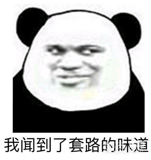 OK吗微信恶搞群聊杂图表情包