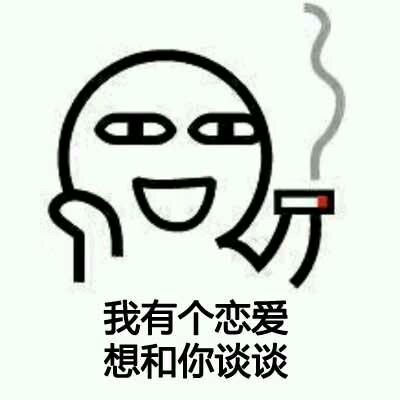 抱拳了微信恶搞群聊杂图表情包