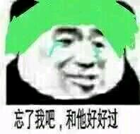 怎么肥四微信恶搞群聊杂图表情包