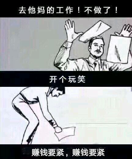 怎么肥四微信恶搞群聊杂图表情包