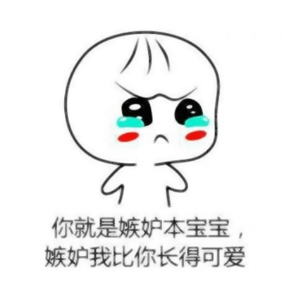 可爱萌萌哒的微信卡通头像合集下载