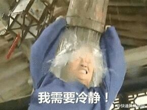 所以呢恶搞群聊杂图微信表情包