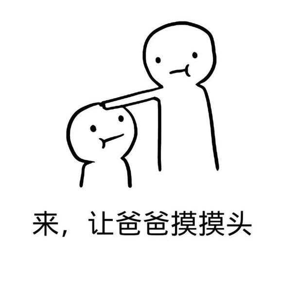识破恶搞群聊杂图微信表情包