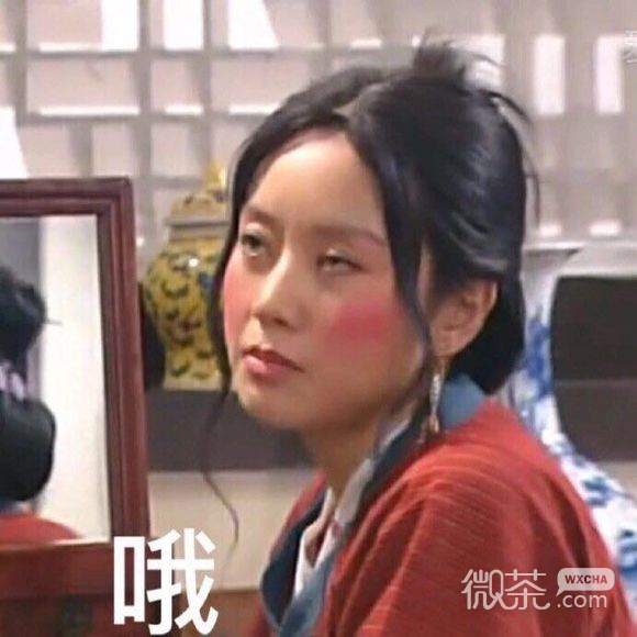 微信近期斗图恶搞表情包2019/7/26