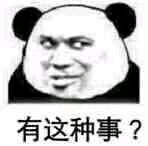 OK吗微信恶搞群聊杂图表情包