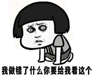 OK吗微信恶搞群聊杂图表情包