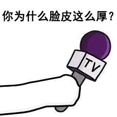 怎么肥四微信恶搞群聊杂图表情包