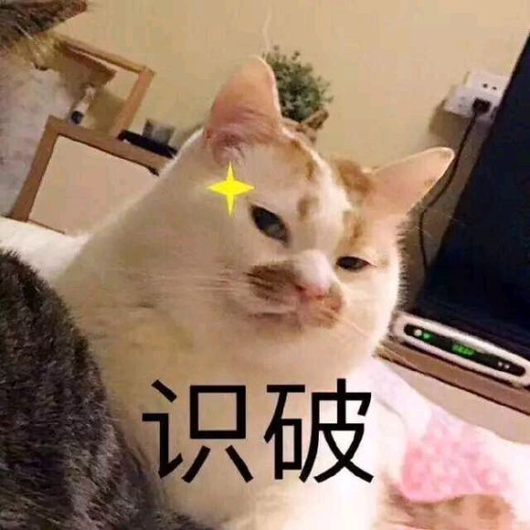 识破恶搞群聊杂图微信表情包