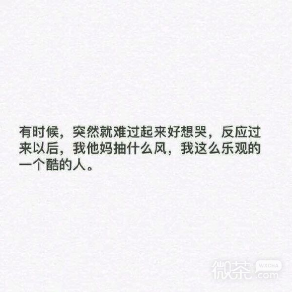 抱拳了微信恶搞群聊杂图表情包