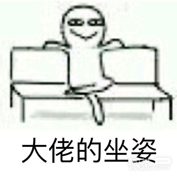 抱拳了微信恶搞群聊杂图表情包