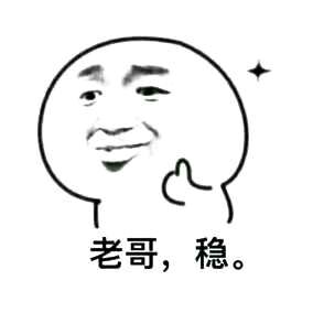 微信近期斗图恶搞表情包2019/7/27（二）