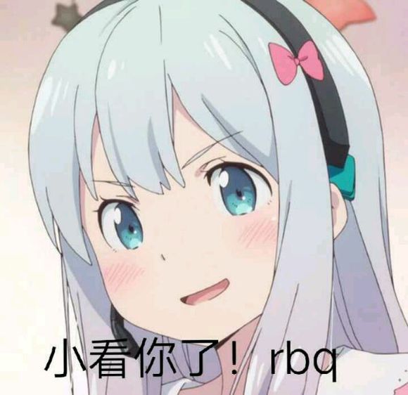 微信近期斗图恶搞表情包2019/7/27（二）