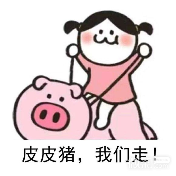 抱拳了微信恶搞群聊杂图表情包