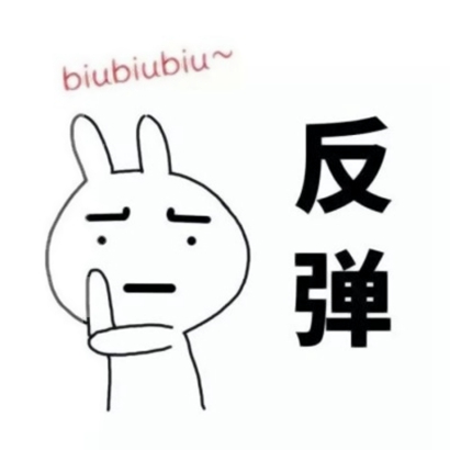 可爱萌萌哒的微信卡通头像合集下载