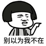 OK吗微信恶搞群聊杂图表情包
