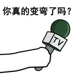 怎么肥四微信恶搞群聊杂图表情包